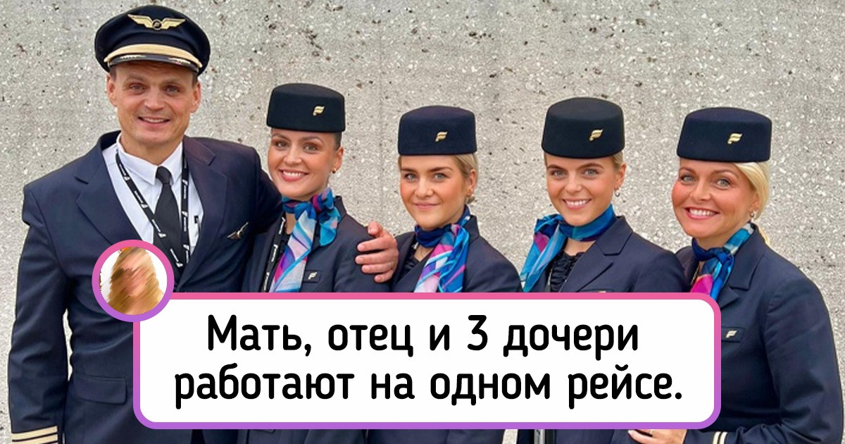 13 снимков из семейных архивов, от которых веет добротой и любовью