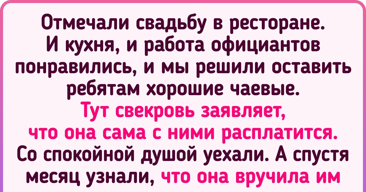 Чаевые в Америке или наглое вымогательство? | Пикабу