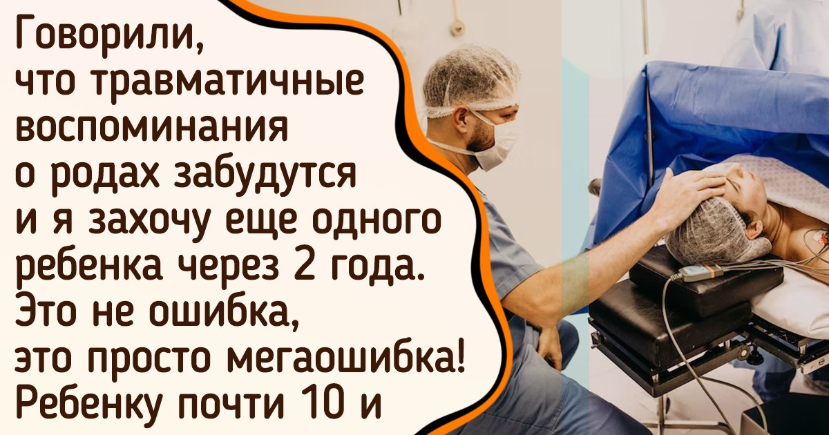 20+ родителей делятся самой большой ложью, которую они слышали о материнстве. И правильно — эти бредовые мифы давно пора было развеять