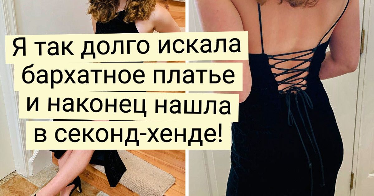 20+ доказательств того, что перестать скупать вещи на барахолках так же сложно, как вылезать из-под одеяла утром