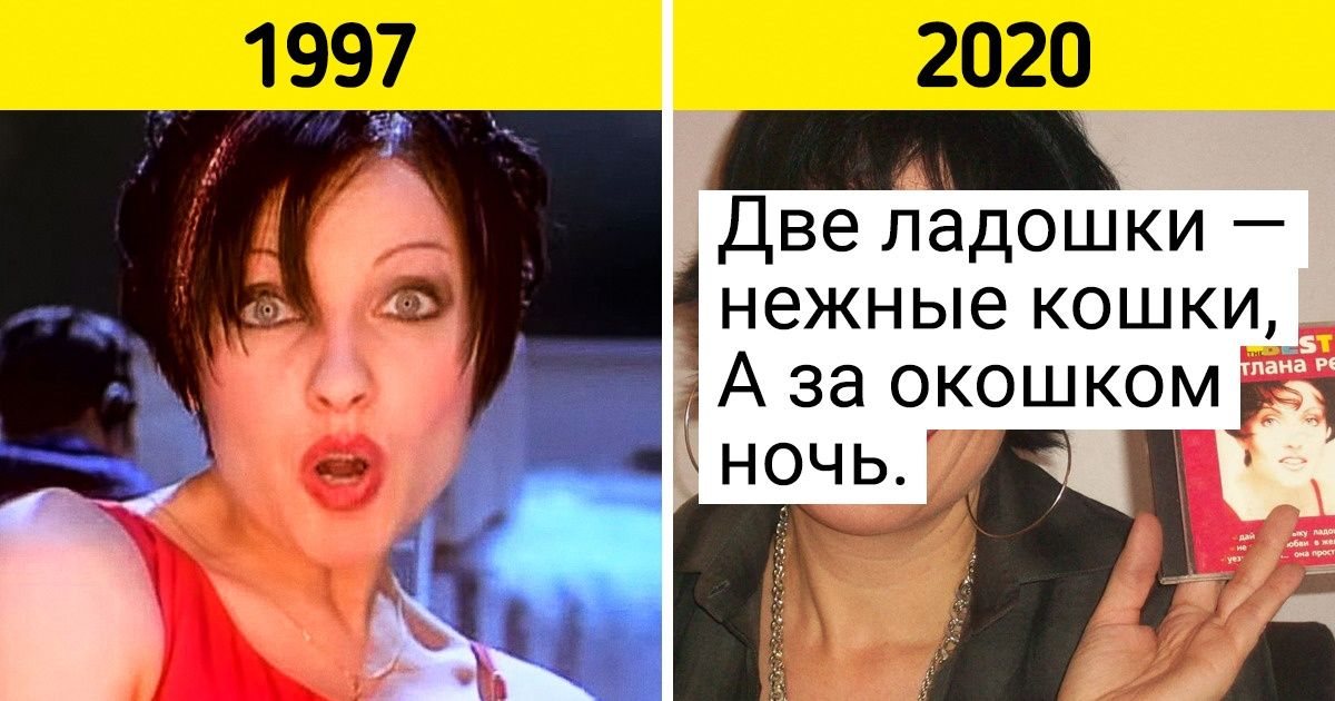 Две ладошки нежные кошки. Две ладошки нежные. Две ладошки нежные кошки певица. Две ладошки нежные кошки кто поет.