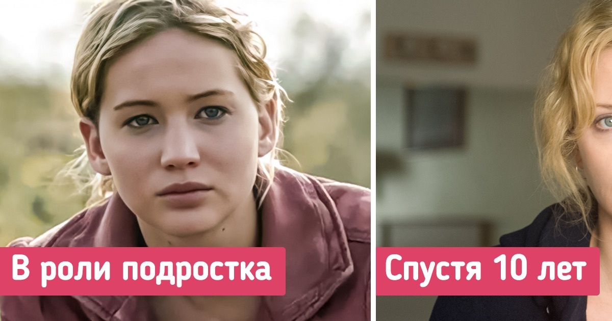 15 пар актеров и актрис, которые сыграли одного персонажа в разном возрасте и доказали, что идеальный кастинг существует