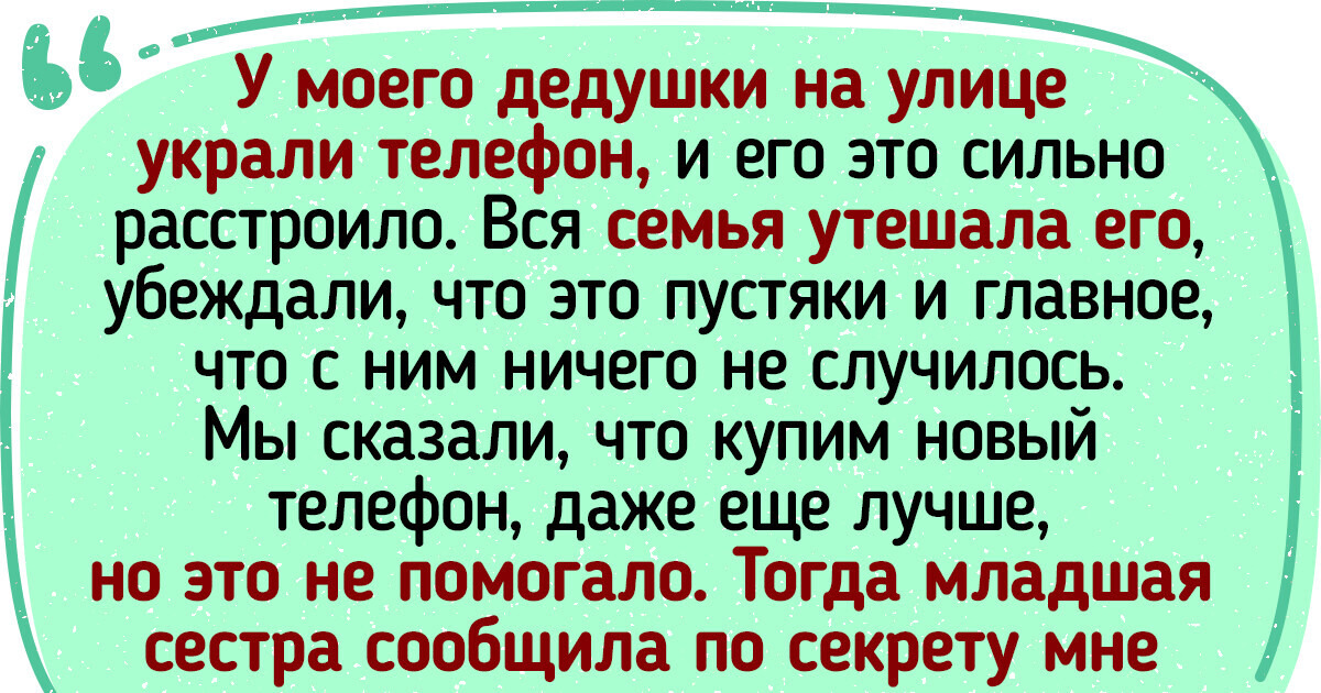 19 добрейших историй, которые можно в чай вместо сахара добавлять 19 добрейших историй, которые можно в чай вместо сахара добавлять