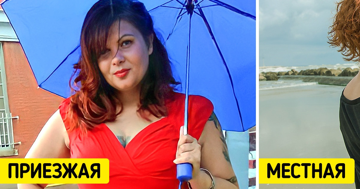 9 секретных привычек итальянок, которые делают их непохожими на остальных женщин планеты 9 секретных привычек итальянок, которые делают их непохожими на остальных женщин планеты