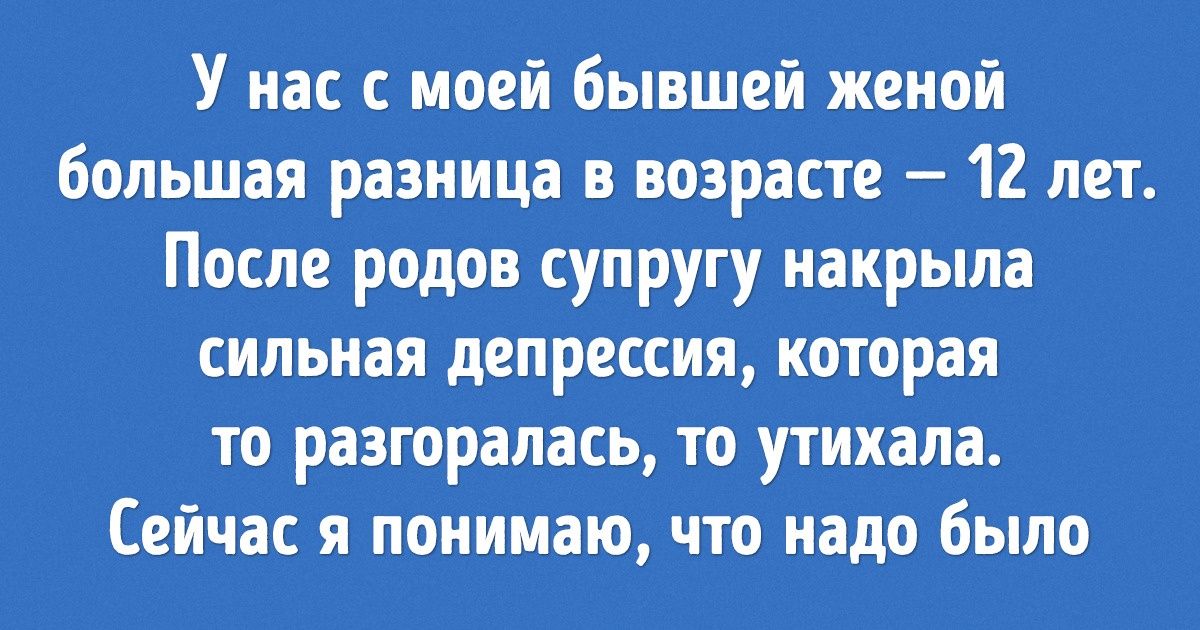 Откровенный рассказ отца-одиночки, который столкнулся с осуждением окружающих за то, что «отобрал» у матери дочь Откровенный рассказ отца-одиночки, который столкнулся с осуждением окружающих за то, что «отобрал» у матери дочь