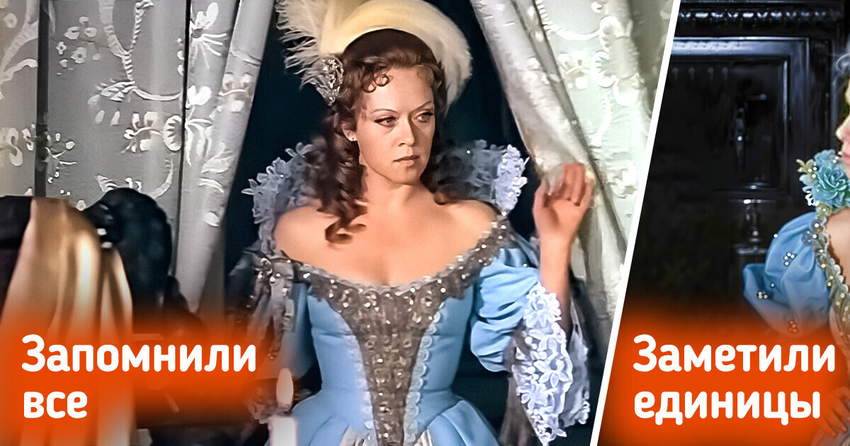 16 случаев, когда киношники решили не утруждать себя пошивом костюмов, а просто взяли их из других лент 16 случаев, когда киношники решили не утруждать себя пошивом костюмов, а просто взяли их из других лент