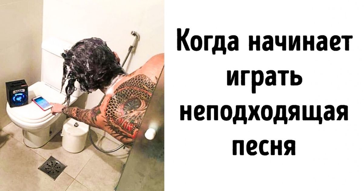 28 жизненных ситуаций, в которых мы все ведем себя одинаково