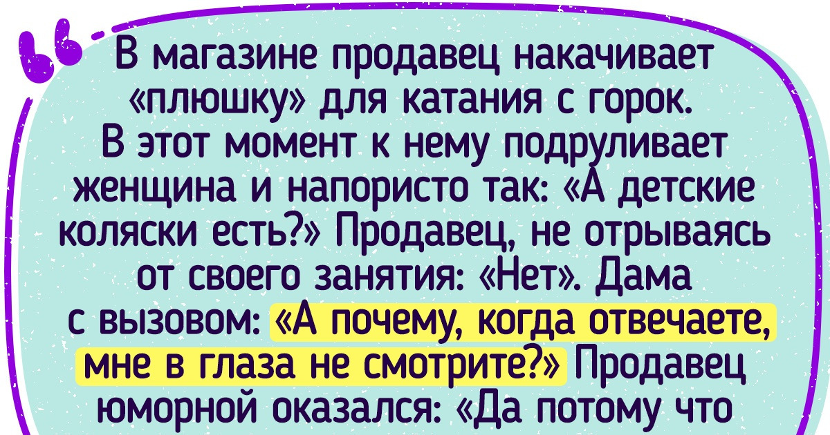10+ человек, обожающих свою работу. А еще больше — сюрпризы, которые она им преподносит 10+ человек, обожающих свою работу. А еще больше — сюрпризы, которые она им преподносит