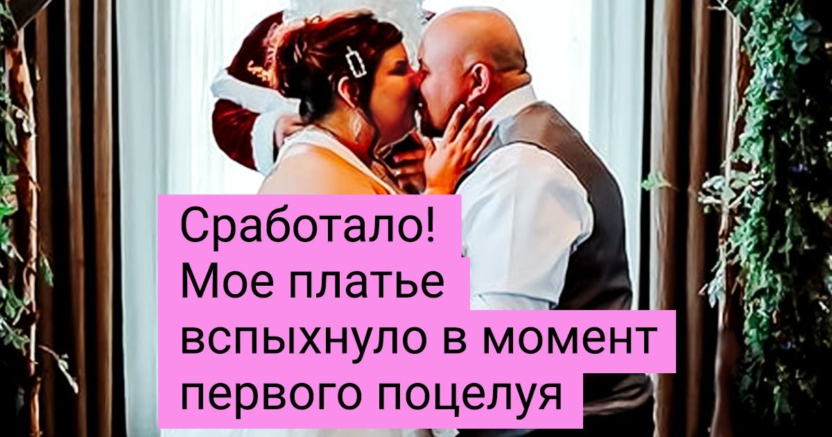 15 девушек, которые добавили перчинку в свадебное платье и утерли нос модным салонам 15 девушек, которые добавили перчинку в свадебное платье и утерли нос модным салонам