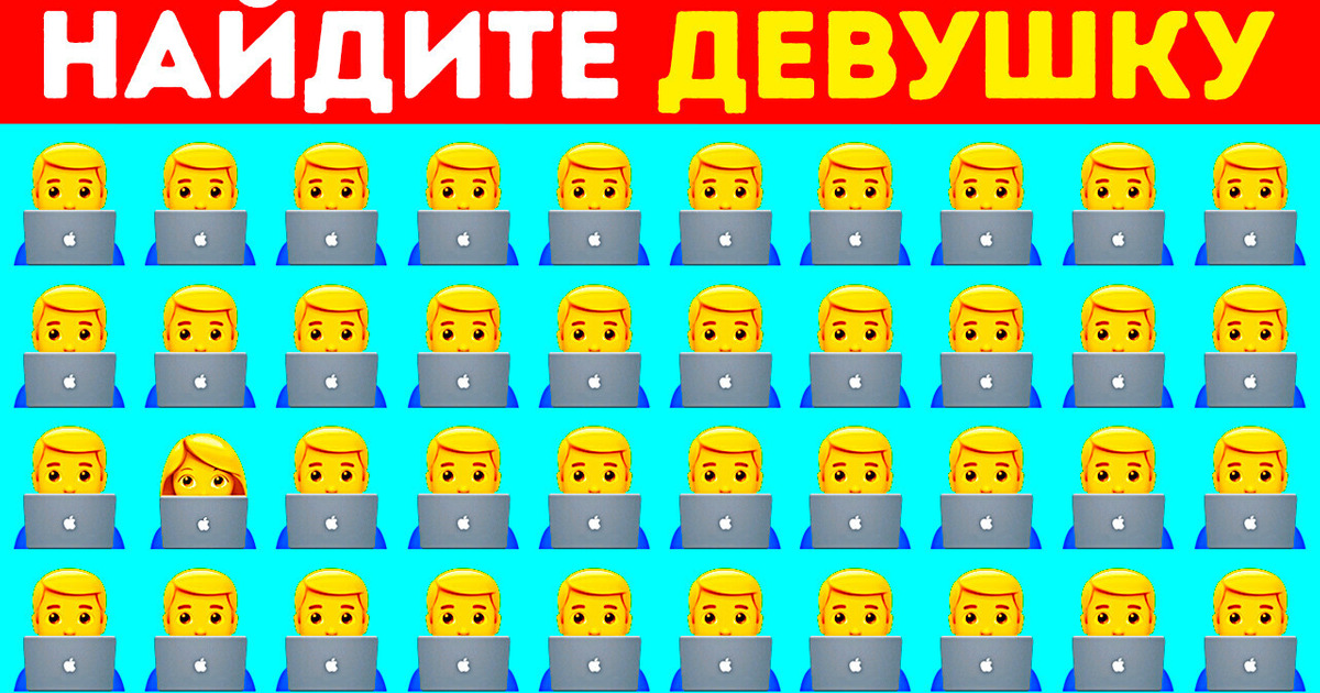 Если разгадаете все 27 загадок, вы настоящий детектив под прикрытием! Если разгадаете все 27 загадок, вы настоящий детектив под прикрытием!