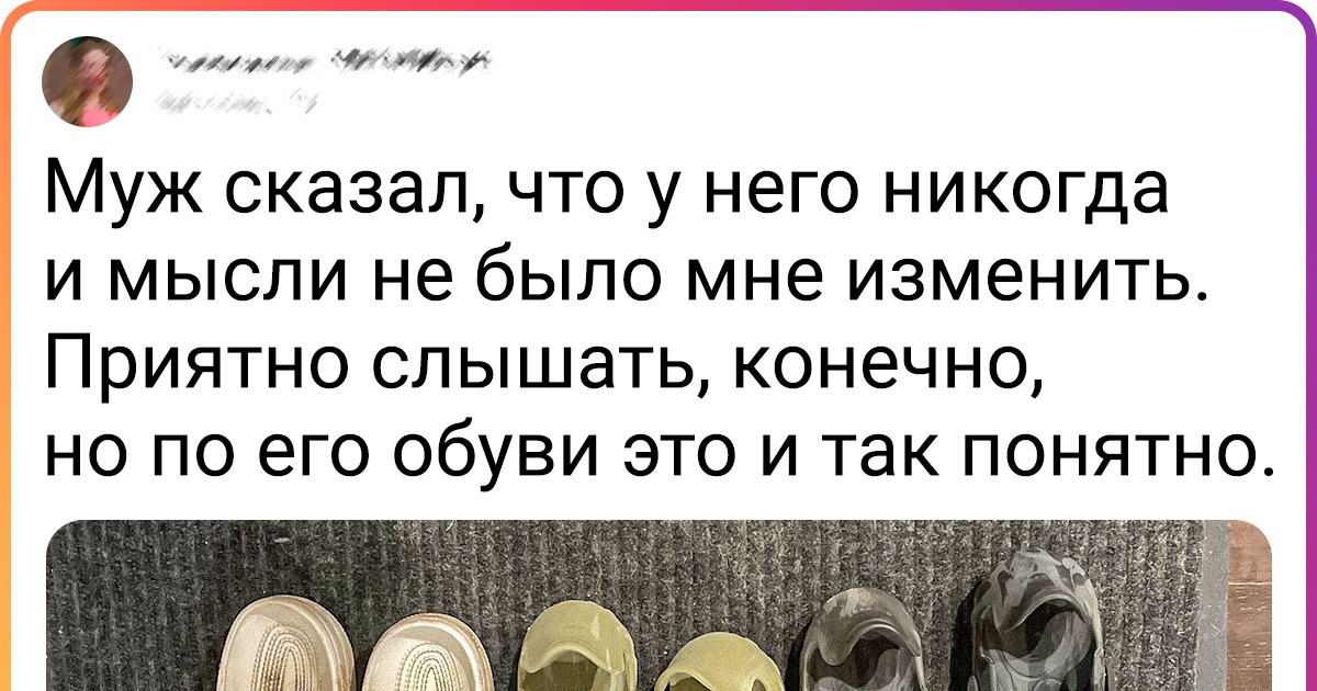 Статусы про завистливых людей