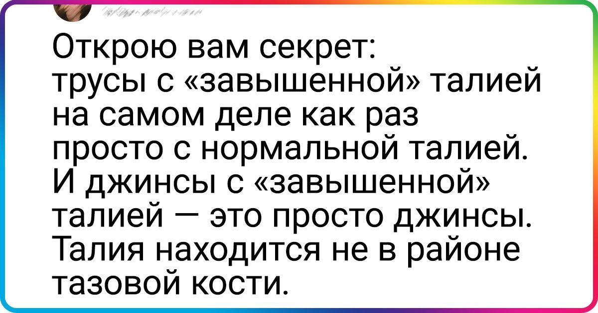 16 твитов от людей, которые докопались до самой сути 16 твитов от людей, которые докопались до самой сути