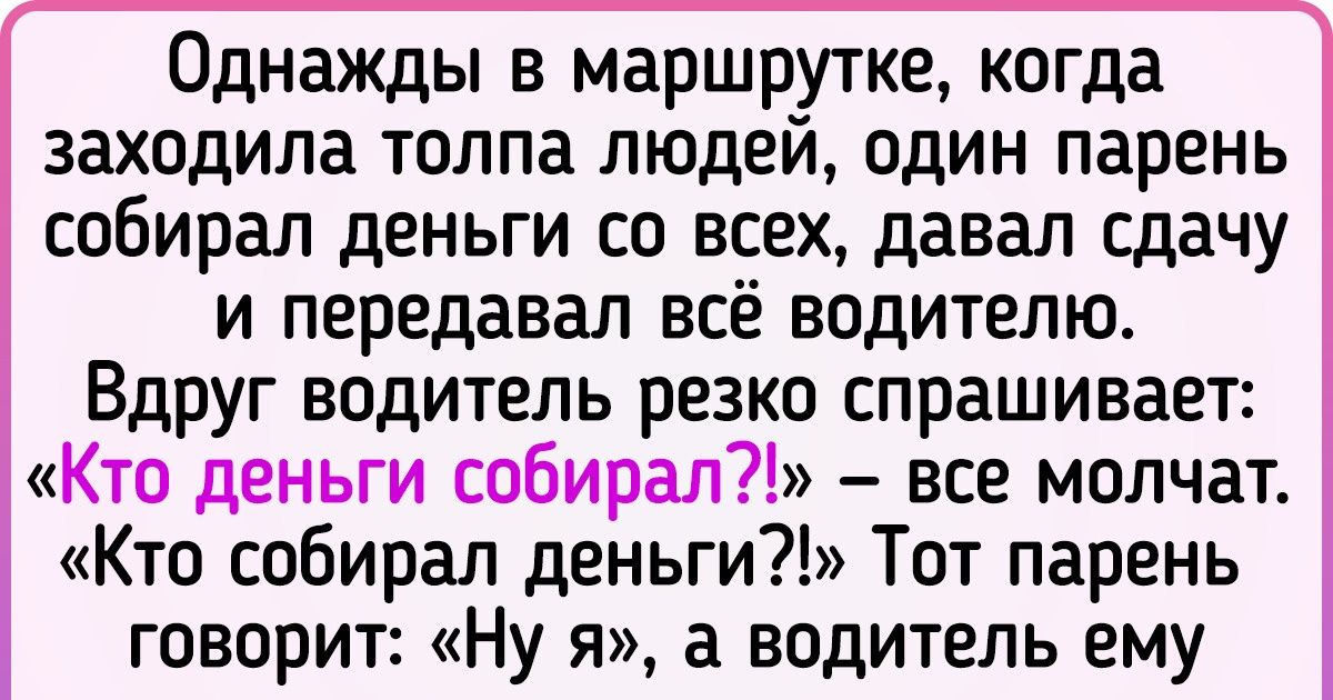 10 ярких доказательств того, что таксисты и водители — те еще мастера устраивать праздники 10 ярких доказательств того, что таксисты и водители — те еще мастера устраивать праздники