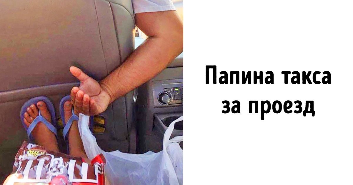 13 фотографий, доказывающих, что наши папы и дедушки круче, чем все супергерои в мире 13 фотографий, доказывающих, что наши папы и дедушки круче, чем все супергерои в мире