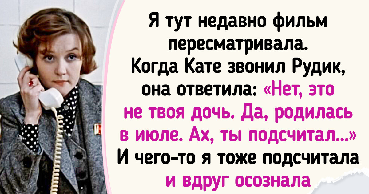 18 досадных ляпов в любимом кино, которые вы могли не заметить 18 досадных ляпов в любимом кино, которые вы могли не заметить