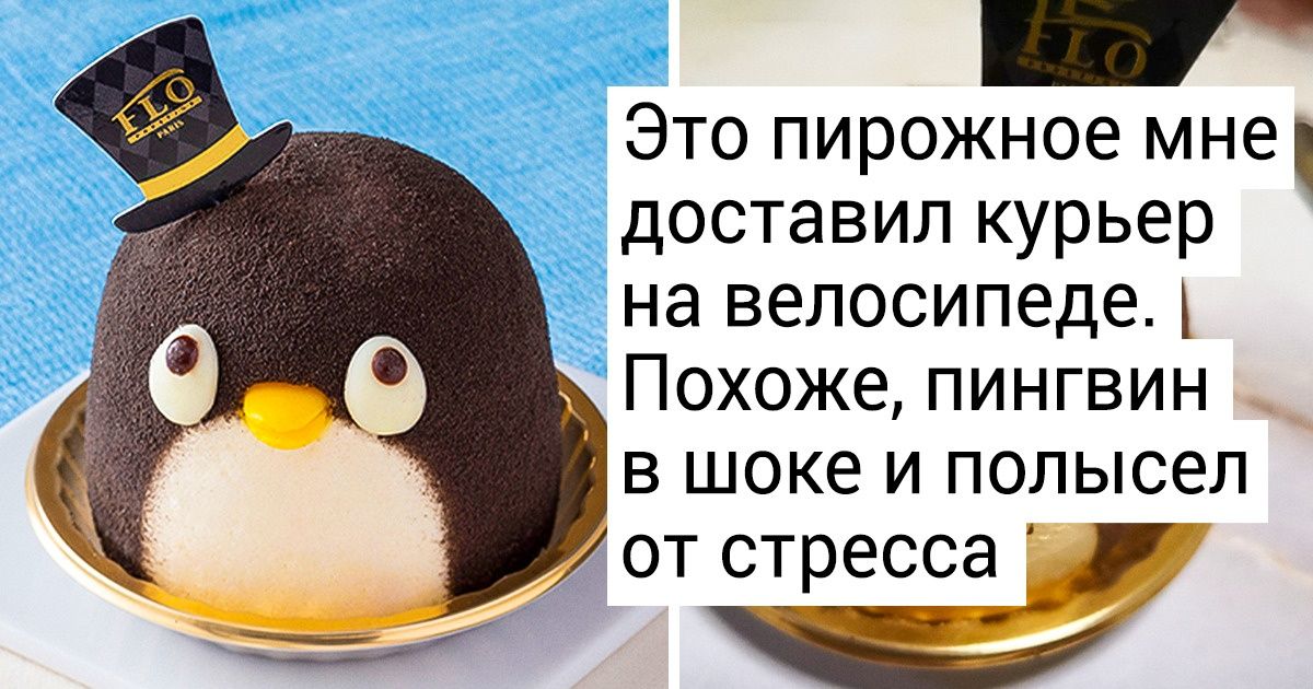 20+ проваленных дел, за которыми стоит чья-то безалаберность