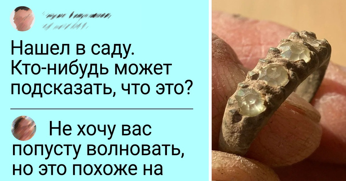 15+ украшений, по виду которых сразу и не поймешь, драгоценность это или хлам 15+ украшений, по виду которых сразу и не поймешь, драгоценность это или хлам