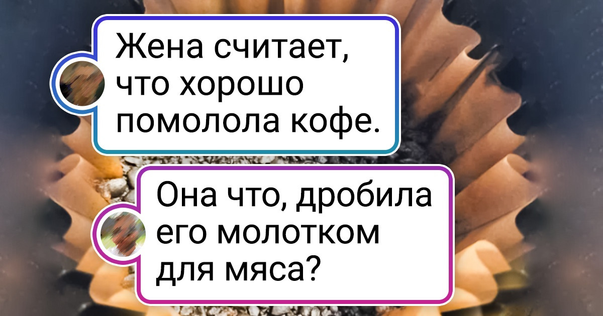 16 вторых половинок, жизнь с которыми похожа на американские горки 16 вторых половинок, жизнь с которыми похожа на американские горки