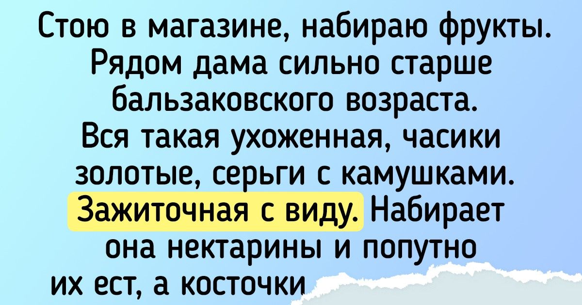 20 доказательств того, что человеческая жадность необъятна, как Тихий океан 20 доказательств того, что человеческая жадность необъятна, как Тихий океан