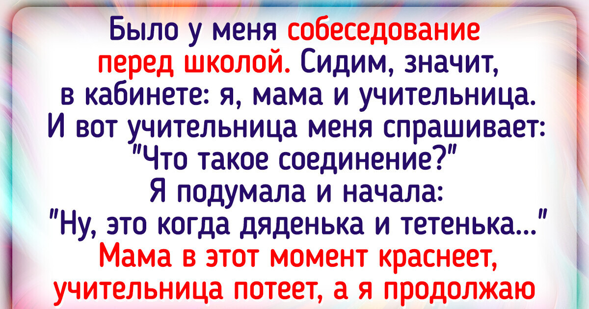 15 человек уже давно закончили школу, но воспоминания-то остались