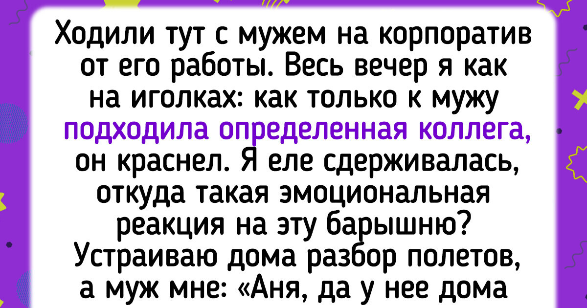 12 историй о том, почему мы иногда не понимаем мужчин 12 историй о том, почему мы иногда не понимаем мужчин