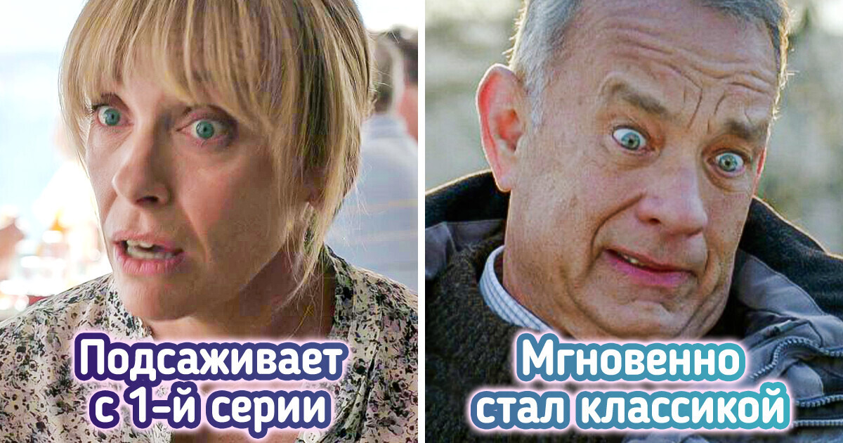 10 экранизаций, про которые хочется сказать: «Вот так надо снимать по книгам!» 10 экранизаций, про которые хочется сказать: «Вот так надо снимать по книгам!»