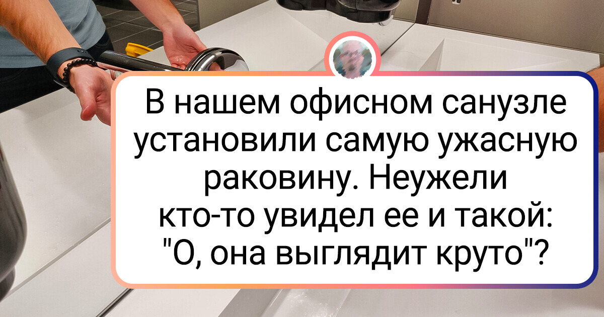 15+ вещей с дизайном, который без преувеличения можно назвать абсурдным 15+ вещей с дизайном, который без преувеличения можно назвать абсурдным