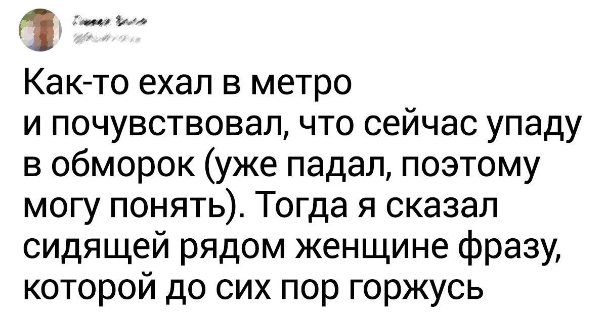 18 остросюжетных твитов от людей, которые частенько советуются со своими тараканами в голове 18 остросюжетных твитов от людей, которые частенько советуются со своими тараканами в голове