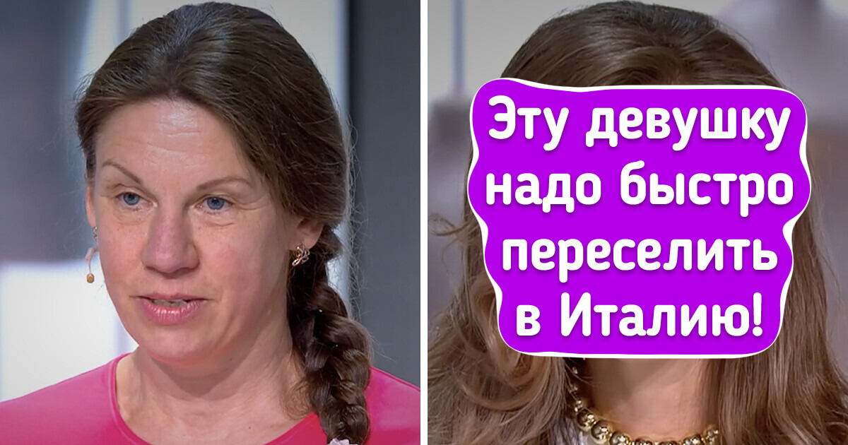 20+ женщин побывали в руках стилистов «Модного приговора» и их новые образы выше всяких похвал 20+ женщин побывали в руках стилистов «Модного приговора» и их новые образы выше всяких похвал