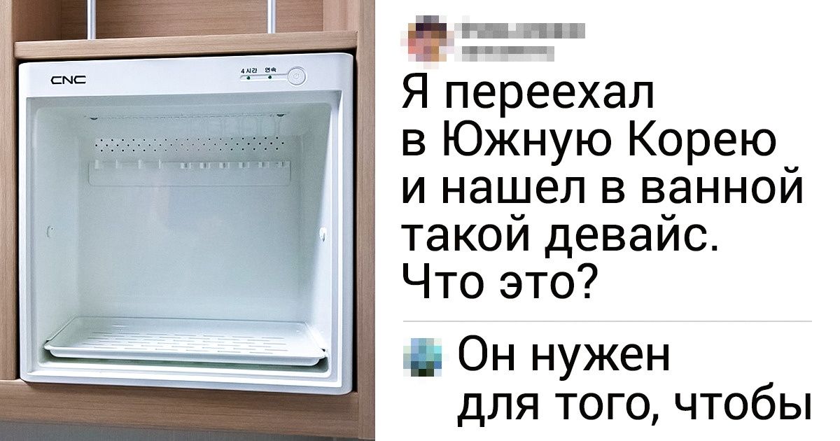 15+ деликатных привычек жителей разных стран, о которых даже спрашивать неловко 15+ деликатных привычек жителей разных стран, о которых даже спрашивать неловко