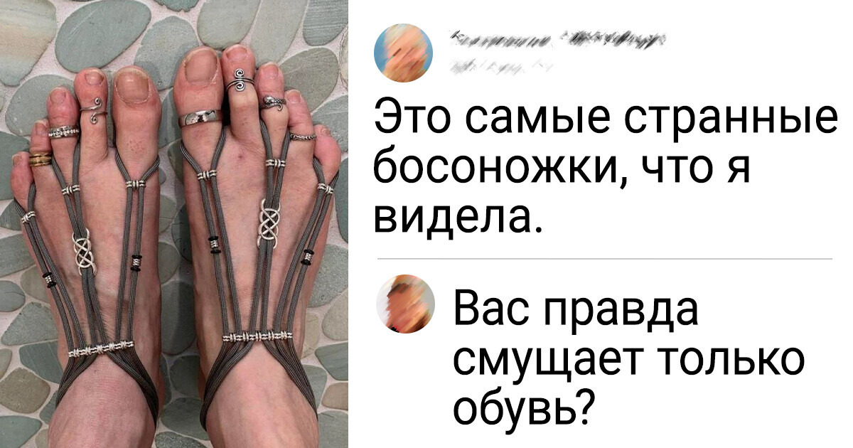 16+ вещей, дизайн которых вызывает смех вперемешку с недоумением 16+ вещей, дизайн которых вызывает смех вперемешку с недоумением