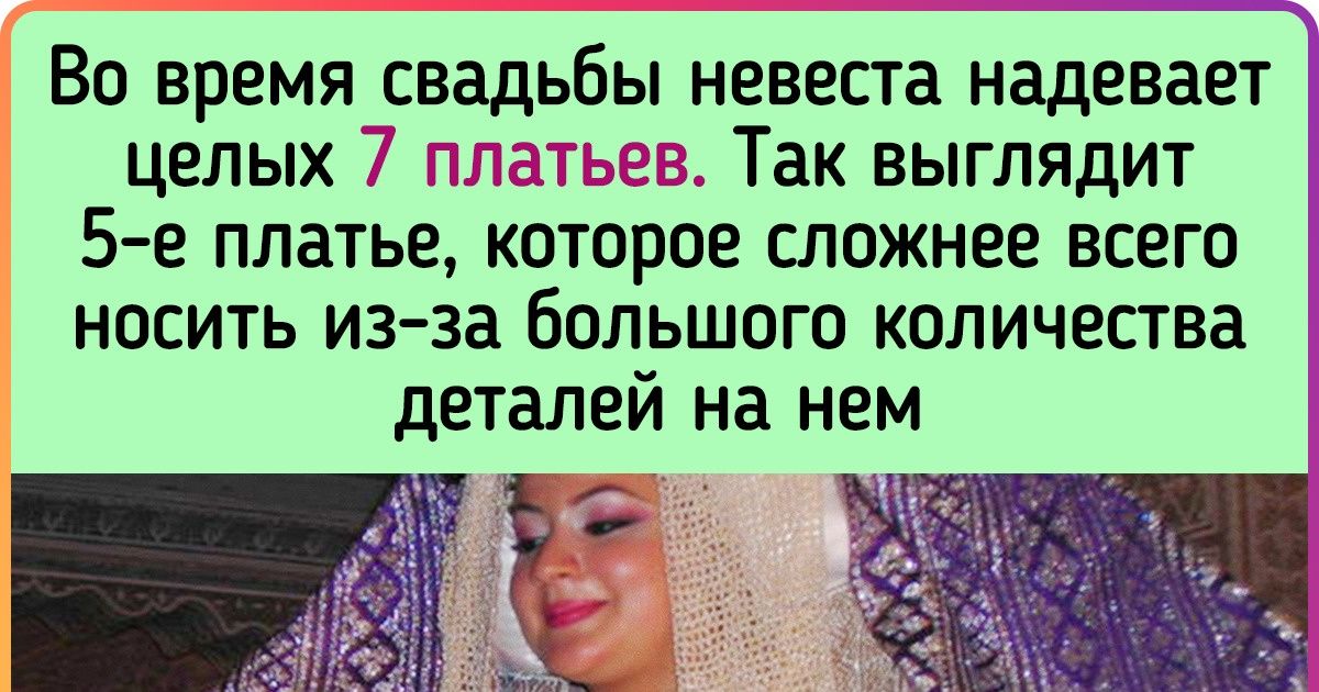 15+ пряных фактов о Марокко, которые изменят ваше представление о стране мандаринов