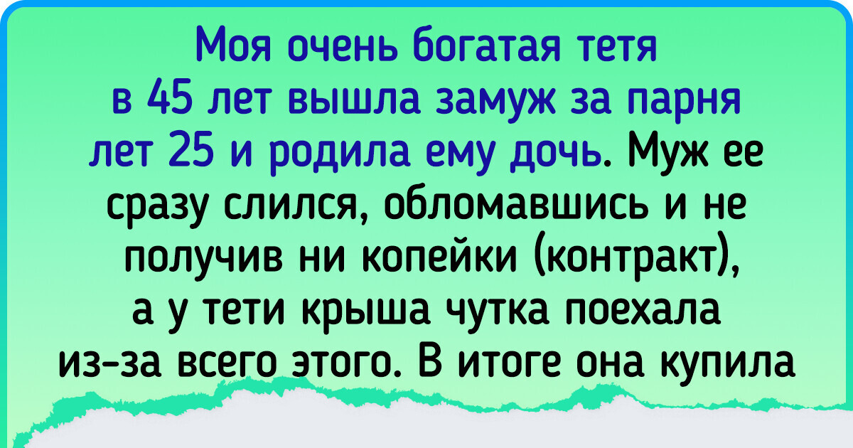16 доказательств того, что фраза «У богатых свои причуды» еще мягко описывает все их выходки