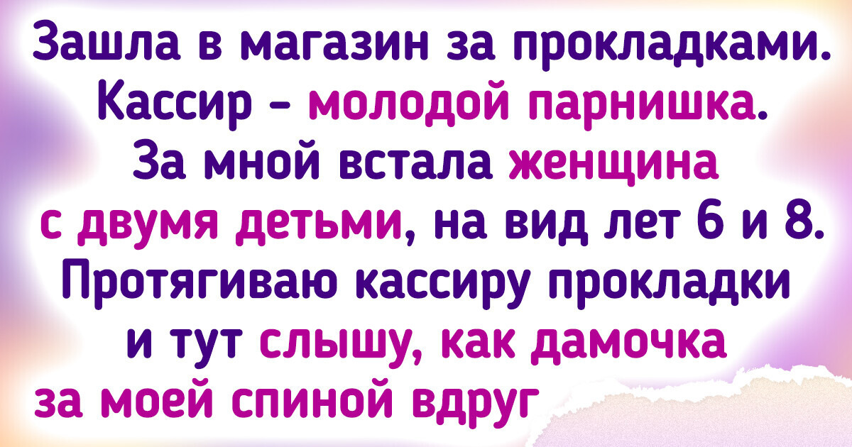 18 взрослых, которые огорошили окружающих своим детским поведением 18 взрослых, которые огорошили окружающих своим детским поведением