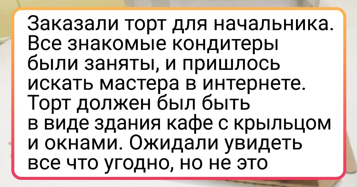 15+ человек, которые старались как могли, но делу это не помогло 15+ человек, которые старались как могли, но делу это не помогло