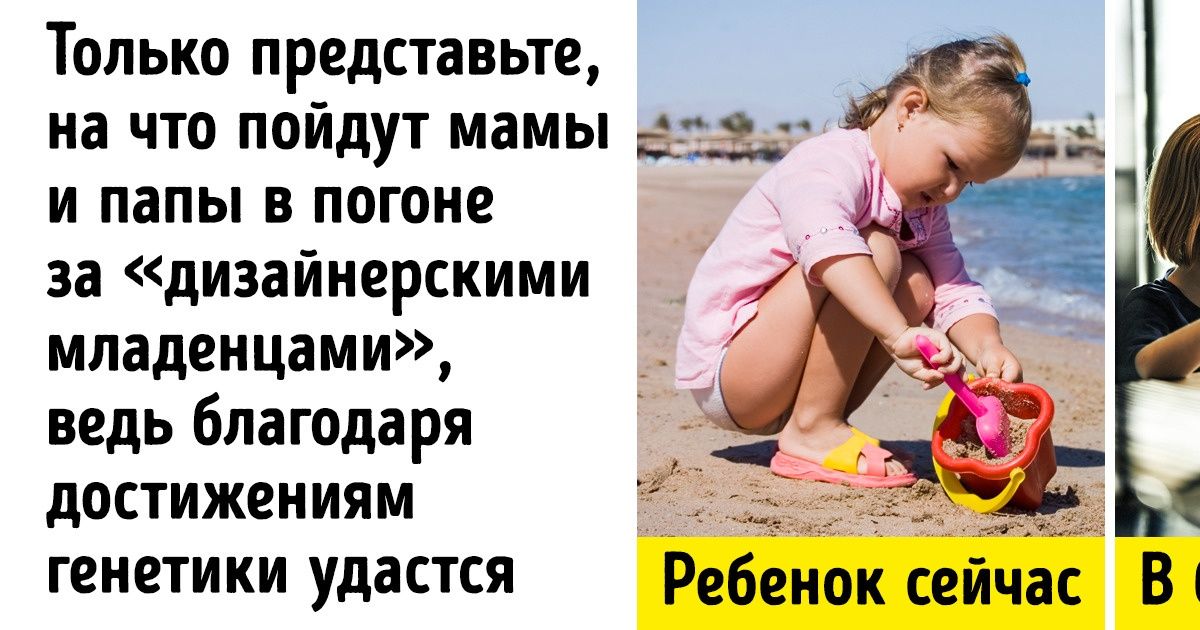 10+ технологий, которые в ближайшие 30 лет изменят нашу жизнь и внешность до неузнаваемости 10+ технологий, которые в ближайшие 30 лет изменят нашу жизнь и внешность до неузнаваемости