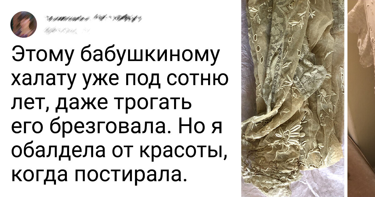 20 человек, которым дай в старье порыться — они и там себе что-нибудь крутое найдут
