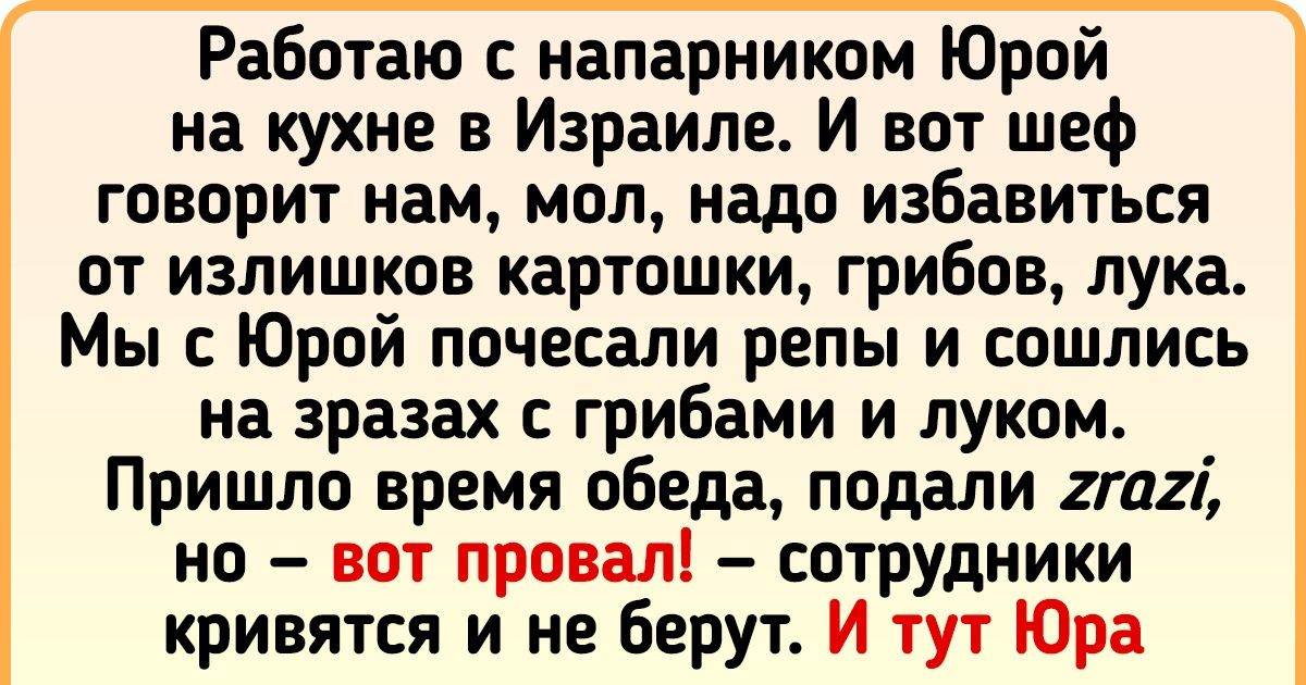 15 историй о людях, которым следовало бы вручить черный пояс по умению решать проблемы 15 историй о людях, которым следовало бы вручить черный пояс по умению решать проблемы