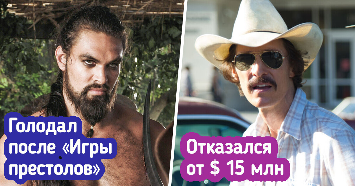 10 хитовых фильмов и сериалов, которые принесли актерам всемирную славу, а вот денег — кот наплакал
