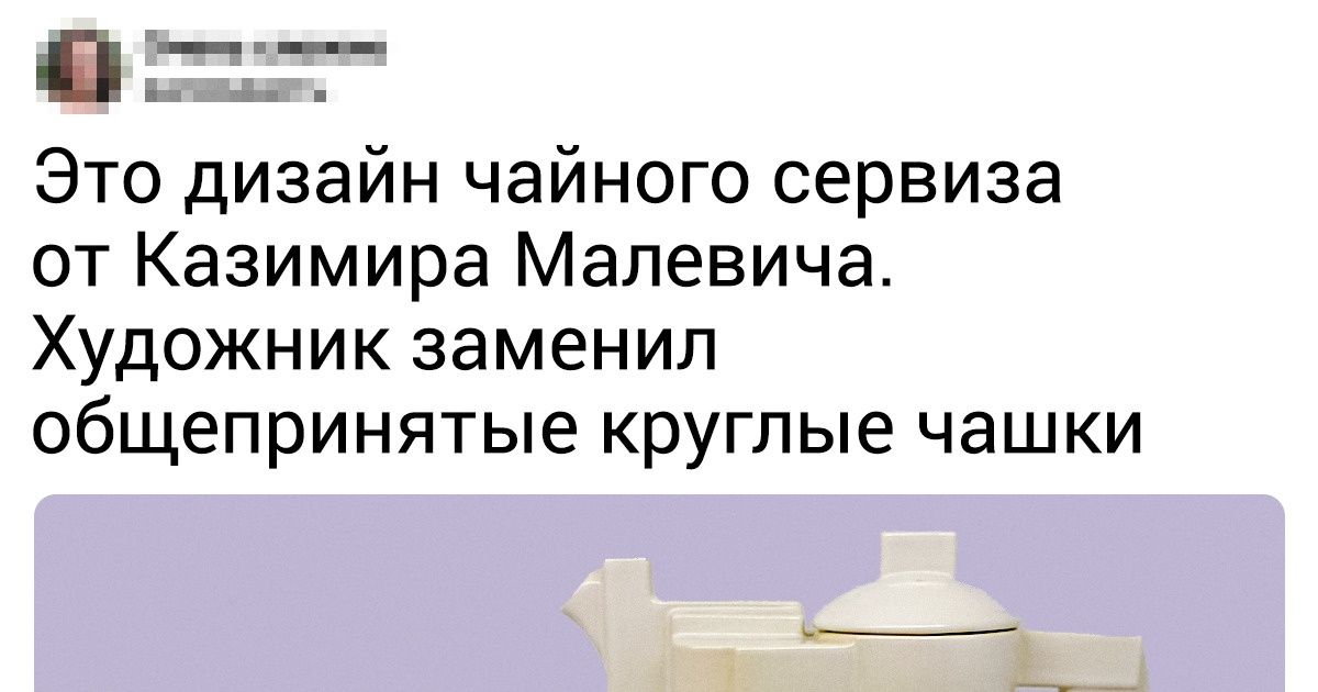 12 неожиданных фактов о Казимире Малевиче — отце нового искусства, талантливом дизайнере и авторе слова «невесомость»