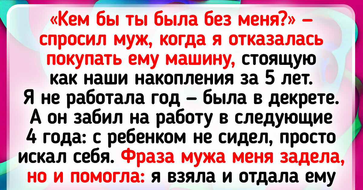 15 историй о людях, которые добились успеха, хотя едва ли и сами в себя верили 15 историй о людях, которые добились успеха, хотя едва ли и сами в себя верили