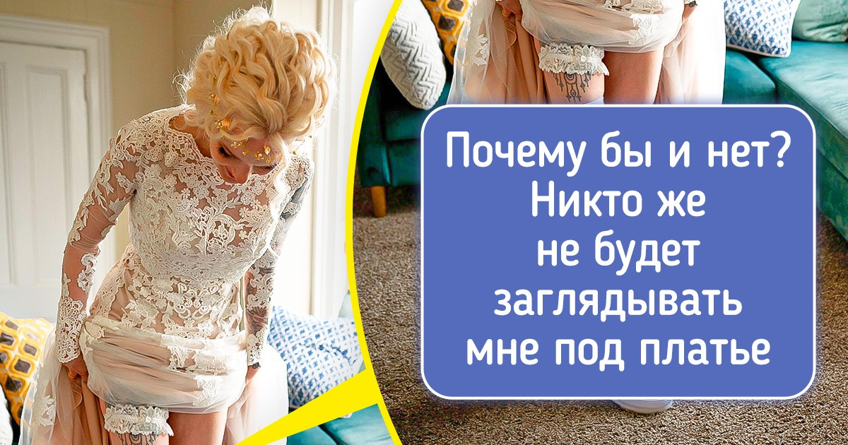 20 влюбленных пар, которые забили на традиции и устроили свадьбу, которую еще долго будут вспоминать 20 влюбленных пар, которые забили на традиции и устроили свадьбу, которую еще долго будут вспоминать