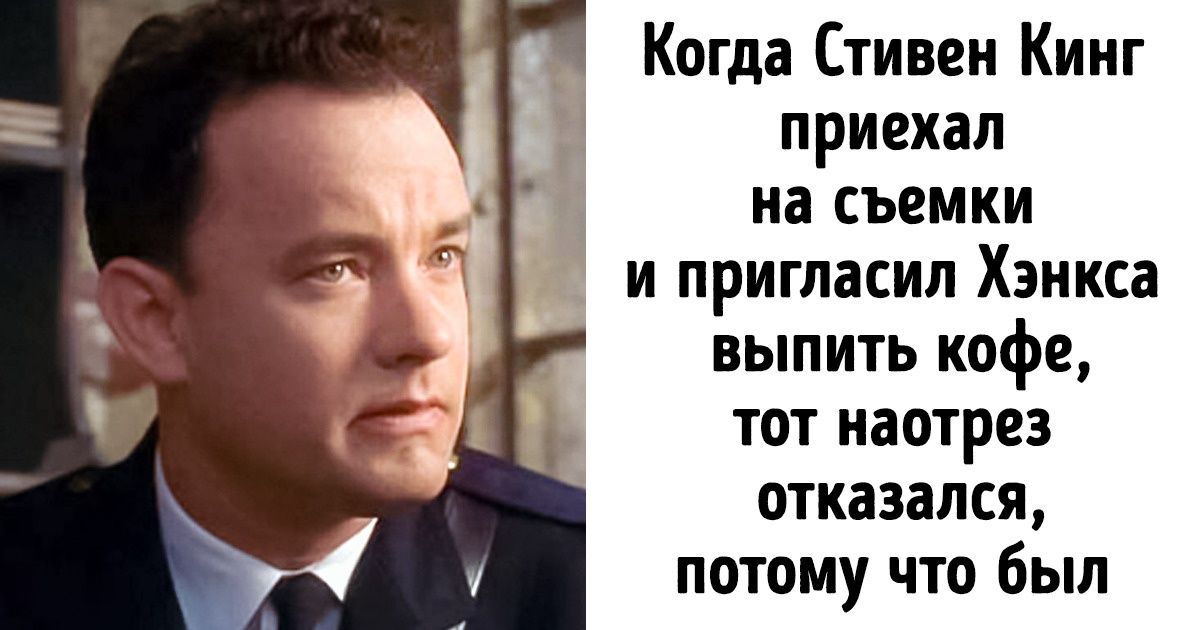 Мой Любимый Фильм Зеленая Миля Сочинение Мой Любимый Фильм Зеленая Миля Сочинение
