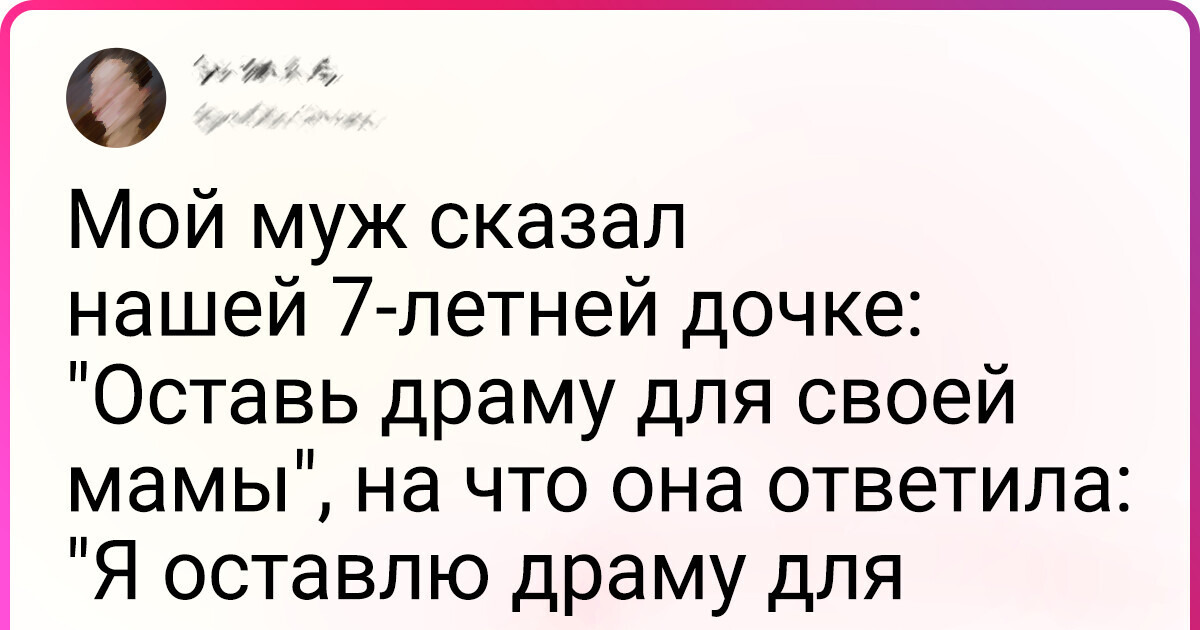 18 твитов о малышах, чья своенравность обескуражит даже самого опытного родителя 18 твитов о малышах, чья своенравность обескуражит даже самого опытного родителя