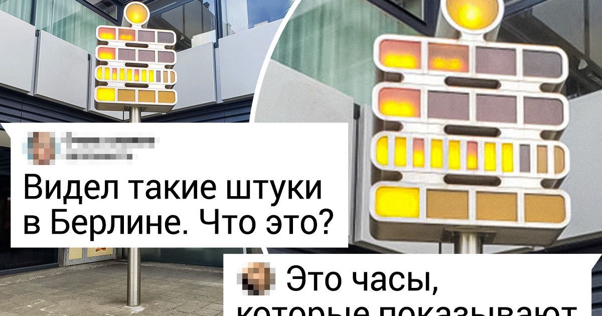 19 случаев, когда люди столкнулись со странными вещами, а пользователи сети объяснили все в два счета