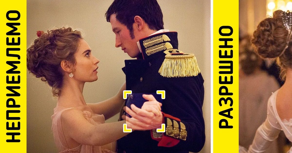 20+ неочевидных фактов о том, как жили дворяне на самом деле