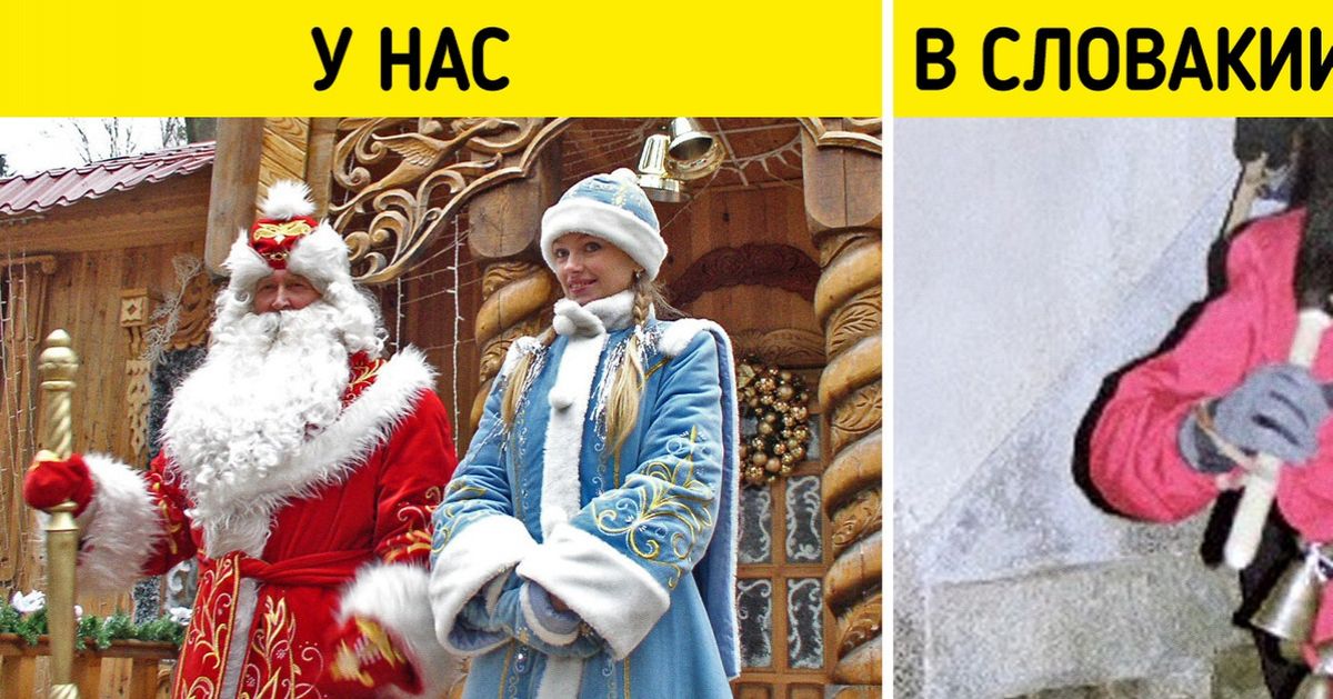 11 особенностей жизни в Словакии, которые вызывают массу вопросов у иностранцев