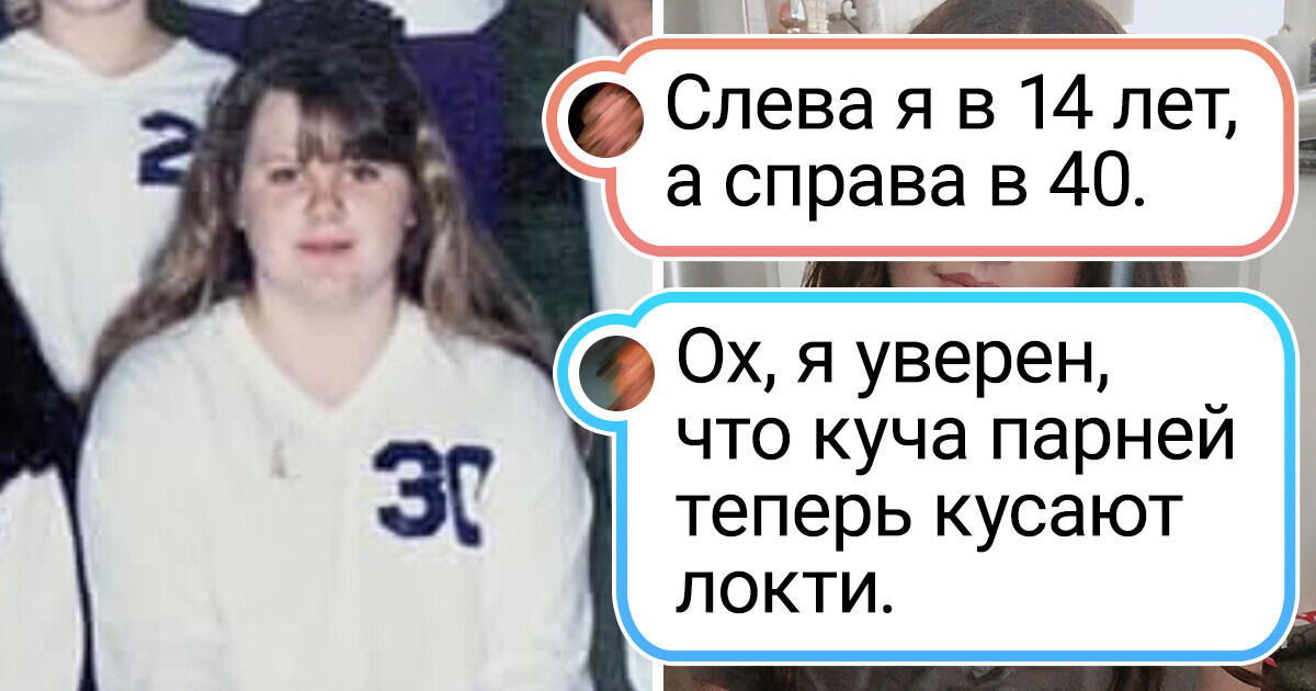 16 человек выложили свои фото из разряда «было-стало» и поразили всех вокруг 16 человек выложили свои фото из разряда «было-стало» и поразили всех вокруг