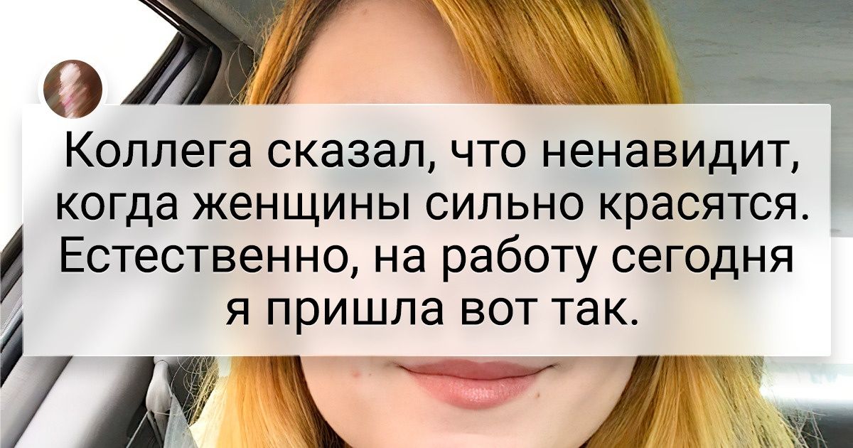 20 девушек, которые так ловко орудуют тушью и тенями, что даже завидно становится 20 девушек, которые так ловко орудуют тушью и тенями, что даже завидно становится