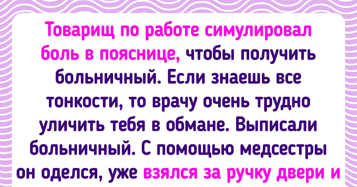 15+ изобретательных человек, которые везде проявляют креатив 15+ изобретательных человек, которые везде проявляют креатив